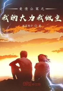 病娇大佬总妄想我在他怀里哭唧唧