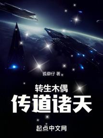 变身美女学生