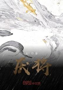 嫡女蛇蝎