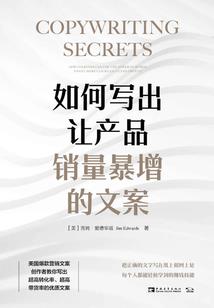 情场仙缘