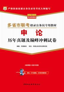 钢躯铁魂