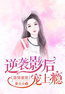 命运起始之夜