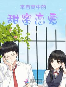 红颜谋：神医公子放开我
