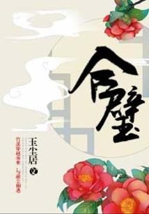 剑飞九天