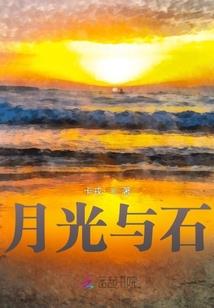 叛变的茅山道士之徒