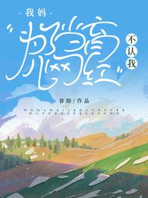 上古魔神猪八戒