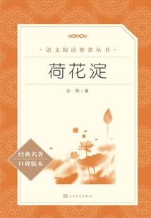 异世界商店