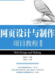 瞎**乱说