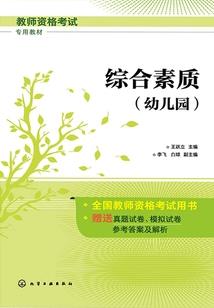 映月记