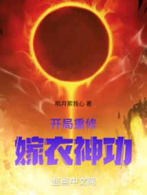 王者归来之星空战场
