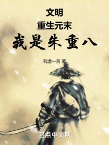 十年磨剑，一剑惊天！