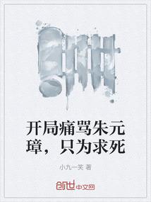 穿越花好越缘