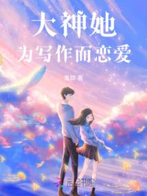 穿越之异世修炼之道