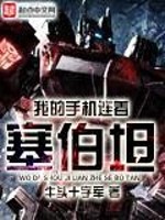 夜半鬼叫