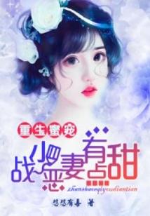 寒山记