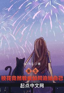 第一纨绔郡主