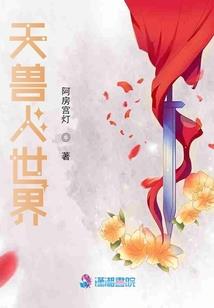 星星的使命