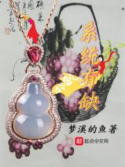 杏园春满