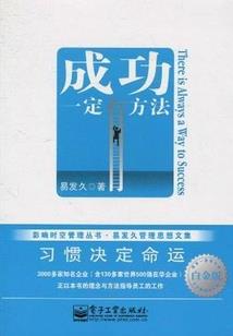 大翼之剑