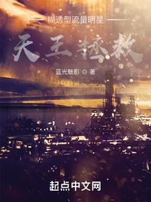幻化变
