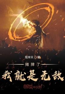 暗恋不见天日