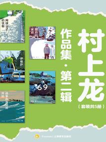 乌龟小姐和兔子先生