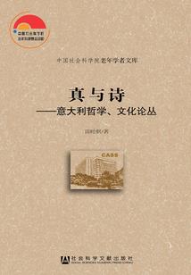 超武孤拳