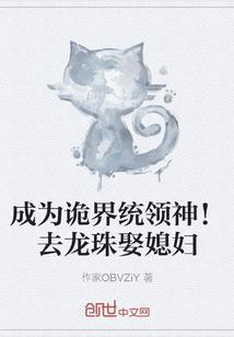 书币东西滚远点