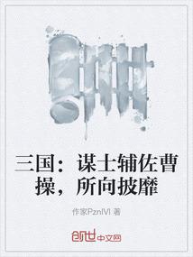 战争之矛