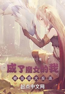 你是毒蘑菇