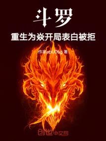 我就想当个普通男神