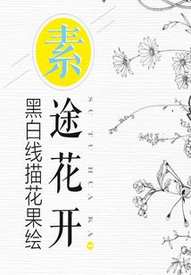 总裁青梅甜入怀