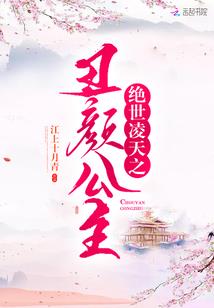 前世莲落今生飘香
