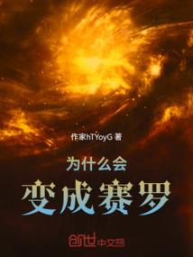 相门毒妃