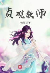 独居逍遥