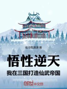 败途之下