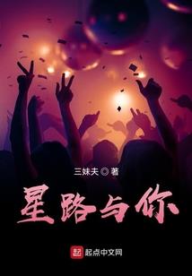 单骑逃亡路