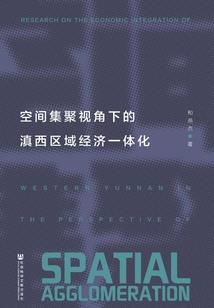泯天传