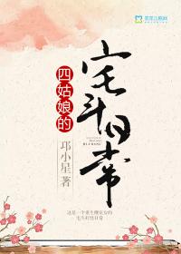 人在假面：觉醒穿越融合系统