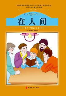 重生嫡女恨无情