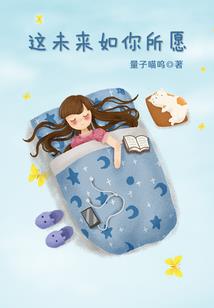 浮蝶传奇