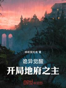 逆世阴阳天师：邪王，轻轻宠