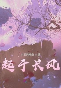 学园都市之长枪