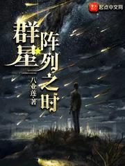 秦始皇辛密：莲心