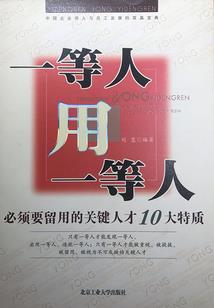 彭氏诡录