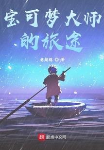 唯亲