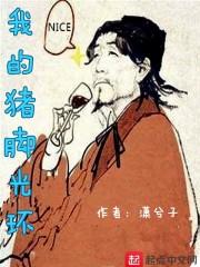 玄幻：开局抽到混沌体！