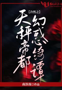 重生三国英雄争霸