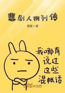 云羽传