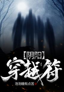 绝代蔷薇
